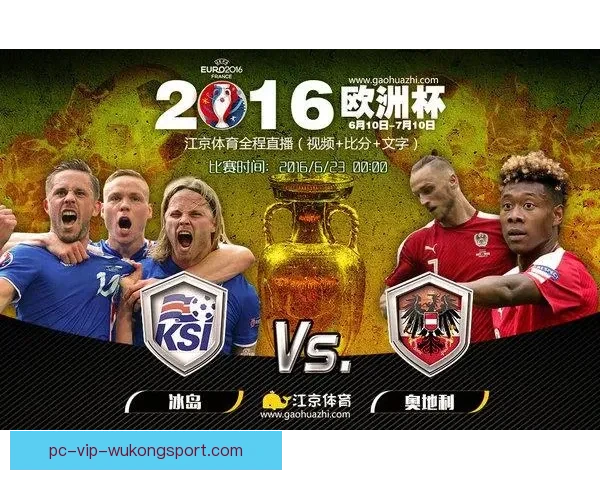 大家赢足球比分直播平台提供实时赛况数据分析与专业预测服务