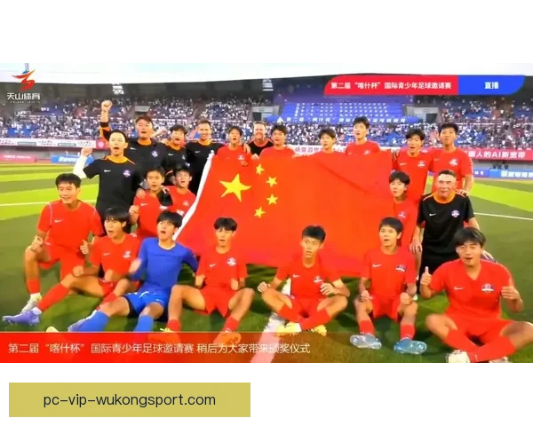 足球直播中国：聚焦国内外赛事最新动态与精彩瞬间解析